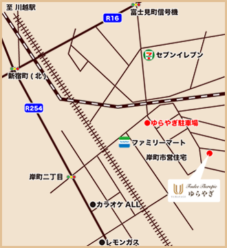 フーレセラピーゆらやぎサロン地図