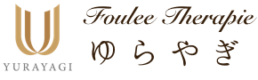 フーレセラピーゆらやぎ